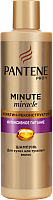

Шампунь для волос PANTENE, Minute Miracle интенсивное питание