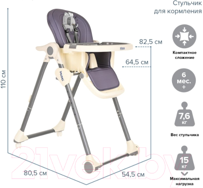 Стульчик для кормления Pituso Mimi / HC502 (серый)