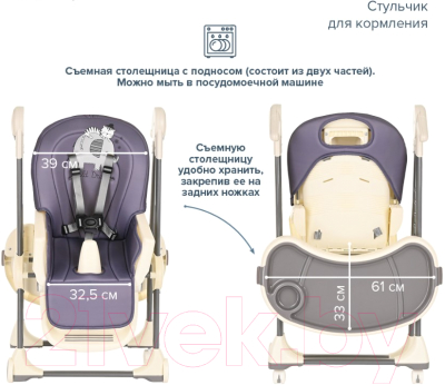 Стульчик для кормления Pituso Mimi / HC502 (серый)