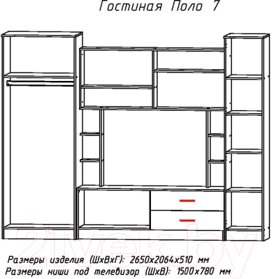 Стенка Астрид Мебель Поло-7 ЦРК.ПЛ.07 (венге/анкор белый)