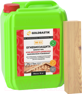 Пропитка для дерева Goldbastik Бифлат Про / BО 32 (5кг)