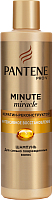 Шампунь для волос PANTENE Minute Miracle интенсивное восстановление (270мл) - 