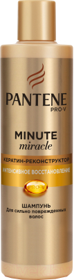 Шампунь для волос PANTENE Minute Miracle интенсивное восстановление (270мл)