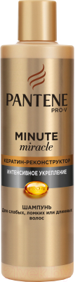 

Шампунь для волос PANTENE, Minute Miracle интенсивное укрепление