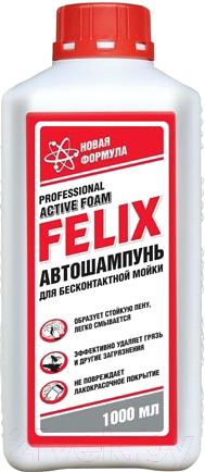 Автошампунь FELIX 411040073 (1л)