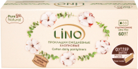 Прокладки ежедневные LINO Хлопковые ультратонкие (60шт) - 