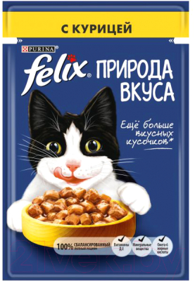 Влажный корм для кошек Felix Nature of Taste с курицей (85г)
