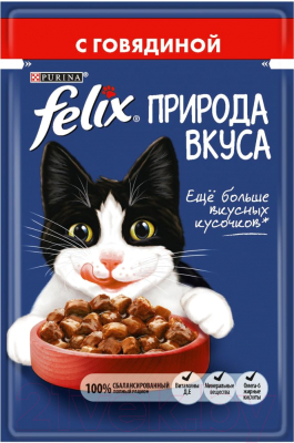 Влажный корм для кошек Felix Nature of Taste с говядиной (85г)