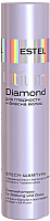 Шампунь для волос Estel Otium Diamond для гладкости и блеска волос (250мл) - 