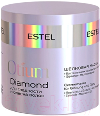 Маска для волос Estel Otium Diamond шелковая для гладкости и блеска волос (300мл)