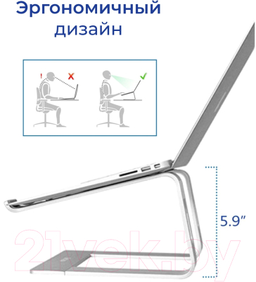 Подставка для ноутбука Evolution LS103 (серебристый)