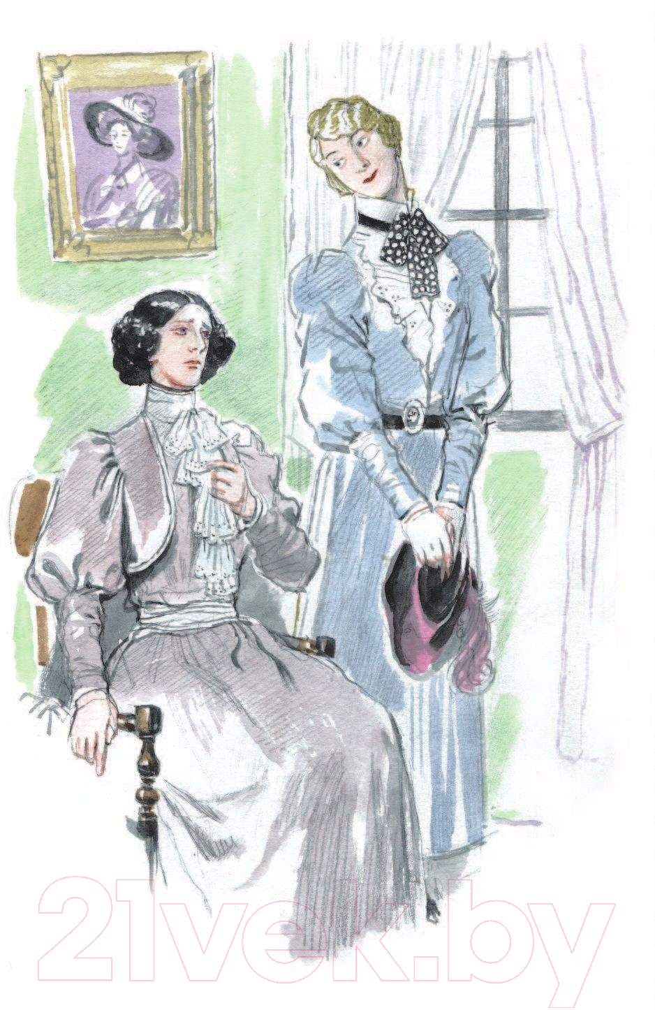 Художественная книга АСТ Поллианна вырастает (Портер Э.) — фото 5