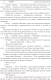 Миниатюра изображения товара Книга АСТ Ведьмак. Дорога без возврата (Сапковский А.)