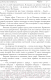 Миниатюра изображения товара Книга АСТ Ведьмак. Дорога без возврата (Сапковский А.)