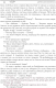 Миниатюра изображения товара Книга АСТ Ведьмак. Дорога без возврата (Сапковский А.)