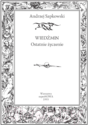 Книга АСТ Ведьмак. Последнее желание (Сапковский А.)