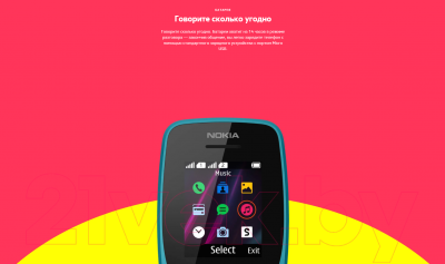 Мобильный телефон Nokia 110 / TA-1192 (черный)