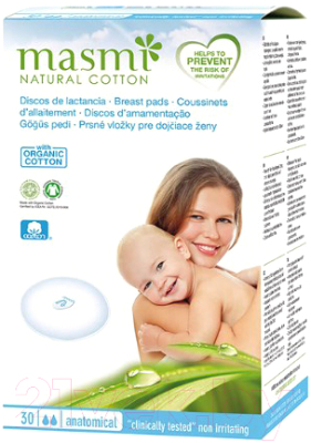 Прокладки для бюстгальтера Masmi Natural Cotton из органического хлопка (30шт)