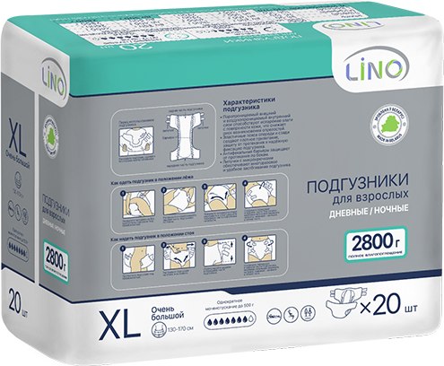 Подгузники для взрослых LINO Дневные/Ночные Extra Large (XL, 20шт)