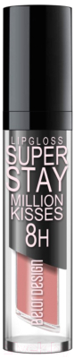 Блеск для губ Belor Design Smart Girl Million Kisses тон 221