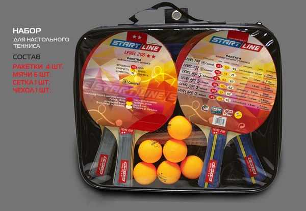 Набор для настольного тенниса Start Line Club Select Level 200 / 61-453