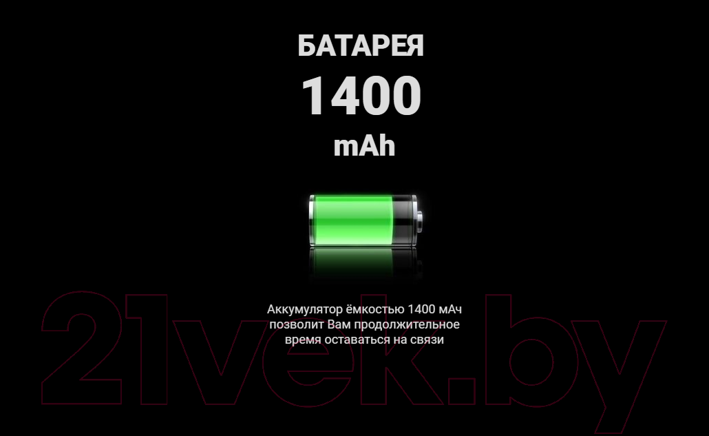 Мобильный телефон Maxvi K15n (черный)