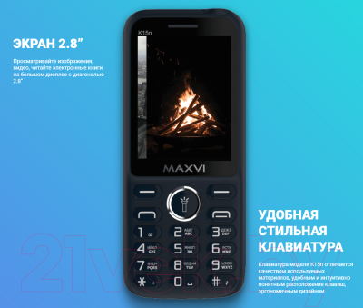 Мобильный телефон Maxvi K15n (винный красный)