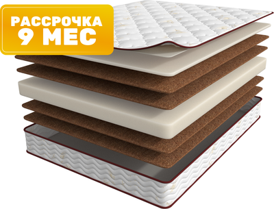 Матрас Askona Megatrend Hard 180x200