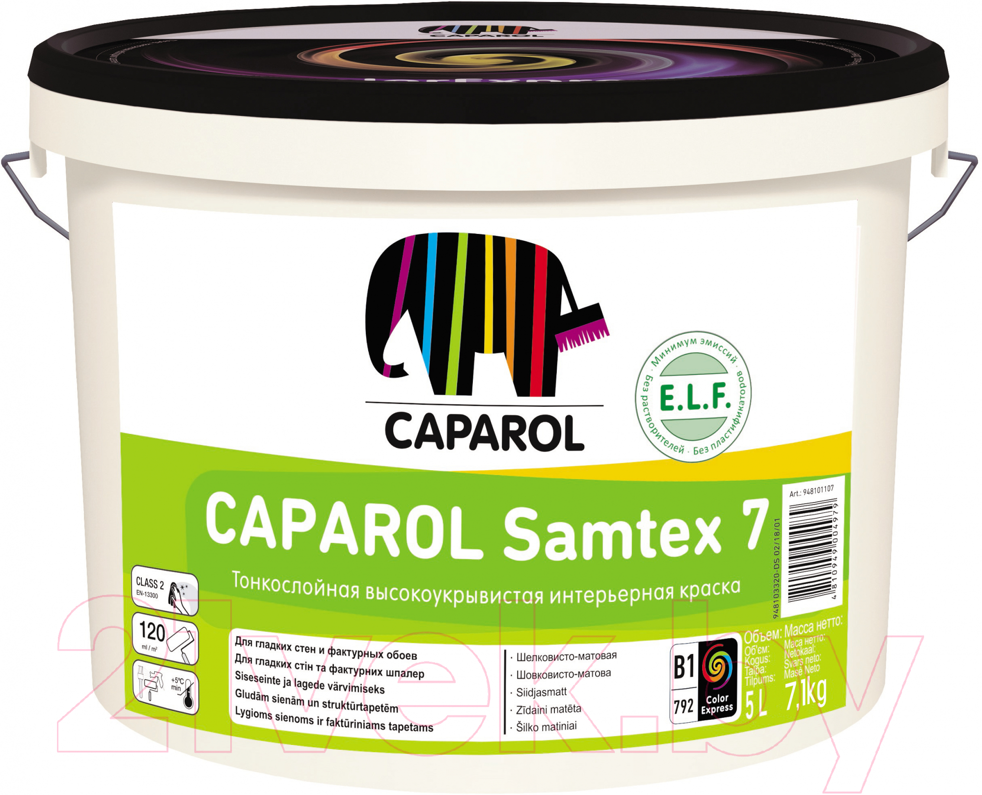 Краска Caparol Samtex 7 E.L.F. B1