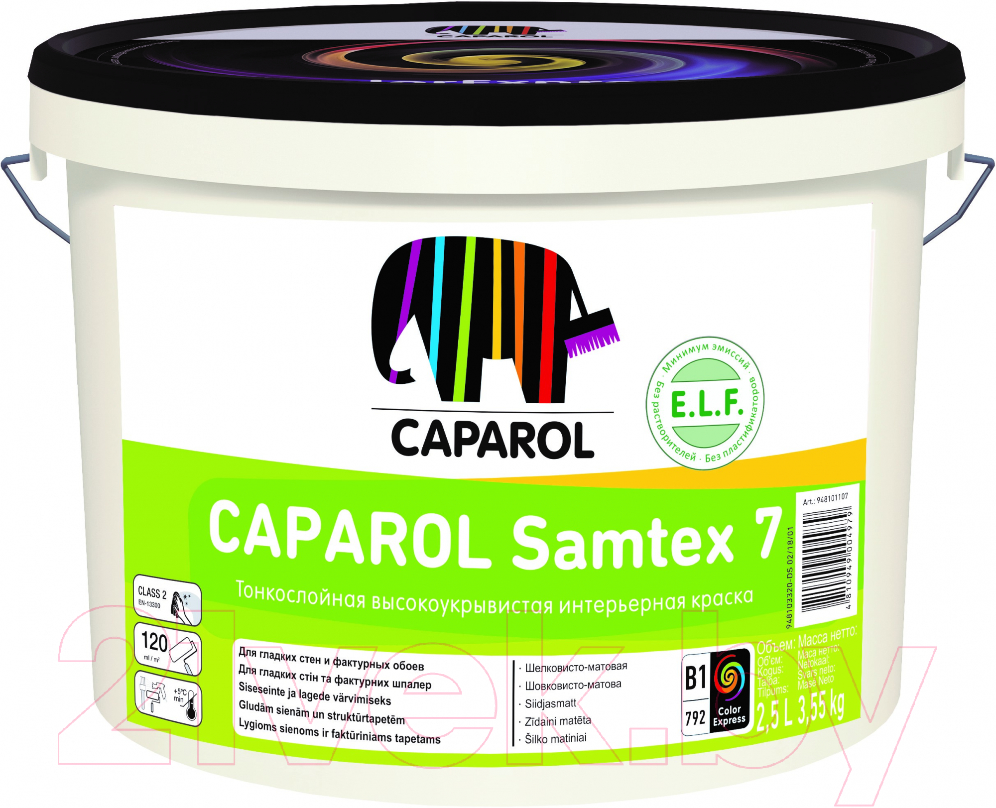 Краска Caparol Samtex 7 B1