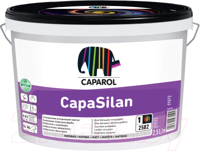 Краска Caparol CapaSilan (2.5л)