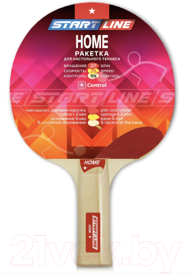 Ракетка для настольного тенниса Start Line Home / 12104