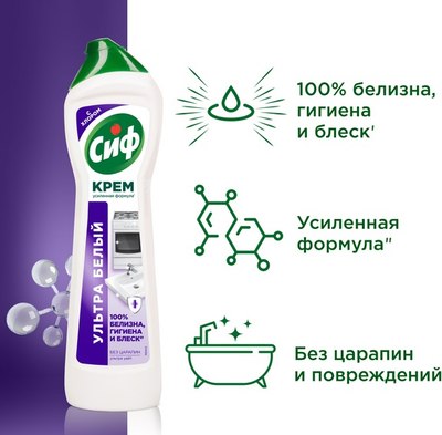 

Универсальное чистящее средство, Ультра Уайт