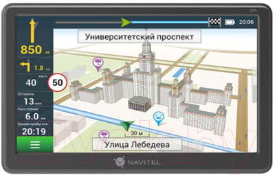 GPS навигатор Navitel E707 Magnetic с ПО Navitel Navigator (+ предустановленный комплект карт)