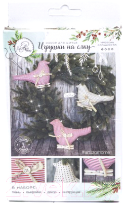 

Набор для шитья Белбогемия, Снегири 25118176 / 85800