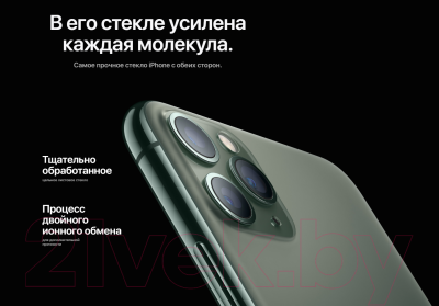 Смартфон Apple iPhone 11 Pro Max 64GB Demo / 3F913 (темно-зеленый)