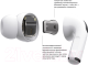 Миниатюра изображения товара Беспроводные наушники Apple AirPods Pro / MWP22