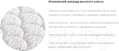 Матрас hilding line new mode 200 160