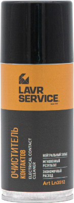 Очиститель электрокомпонентов Lavr Ln3512 (210мл)