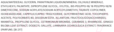 Флюид для лица Bioderma Sebium Hydra (40мл)
