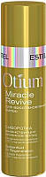 Сыворотка для волос Estel Otium Miracle Revive реконструкция кончиков волос (100мл) - 