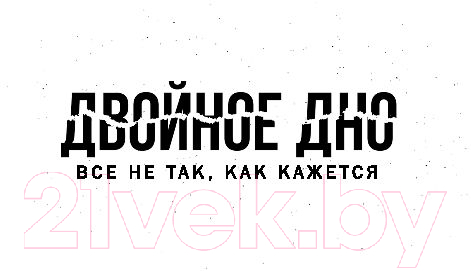 Художественная книга АСТ Эмма в ночи (Уокер У.) — фото 5