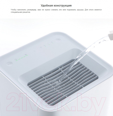 Xiaomi Smartmi Evaporative Humidifier Cjxjsq02zm Tradicionnyj Uvlazhnitel Vozduha Kupit V Minske Gomele Vitebske Mogileve Breste Grodno