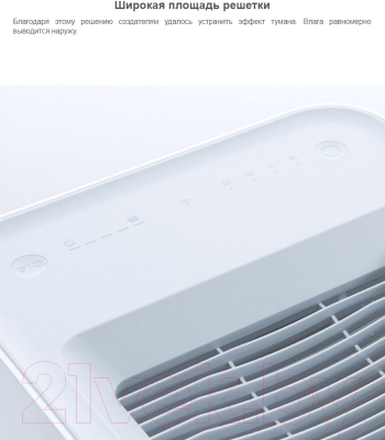 Традиционный увлажнитель воздуха Xiaomi SmartMi Evaporative Humidifier / CJXJSQ02ZM