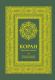 Книга АСТ Коран. Прочтение смыслов. Фонд исследований исламской культуры - 