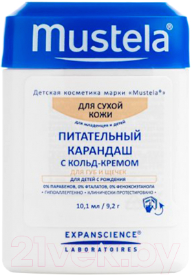 Крем детский Mustela Питательный карандаш с кольд-кремом (10.1мл)