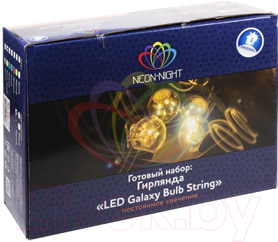 Светодиодная гирлянда Neon-Night LED Galaxy Bulb String 331-305 (10м, белый)