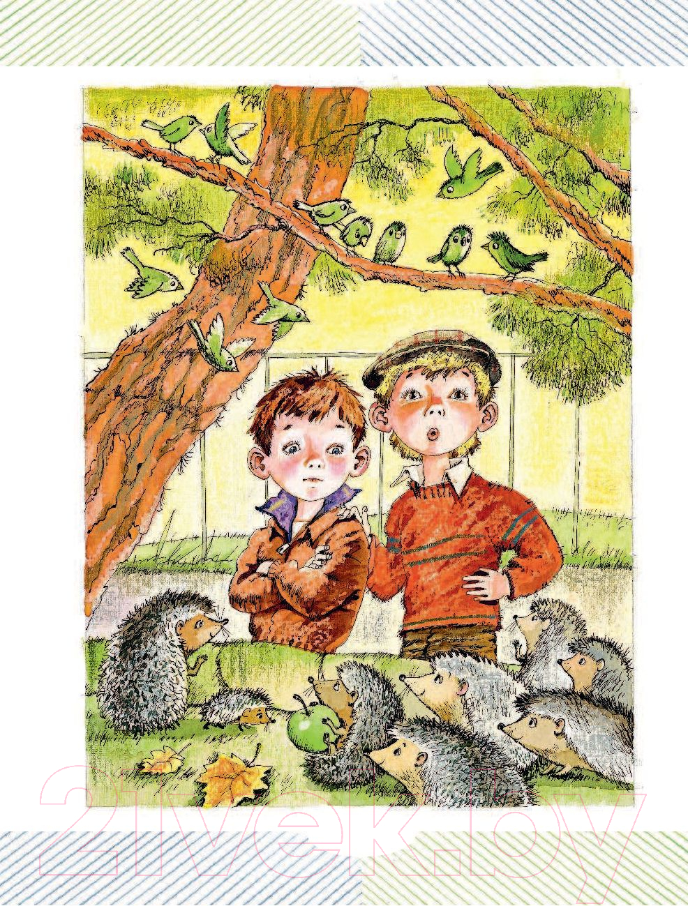Художественная книга АСТ Школьные истории (Михалков С.) — фото 5