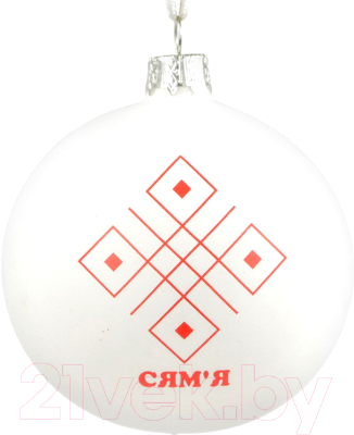 Шар новогодний Грай Орнамент-Сям'я на белом Ш80-46