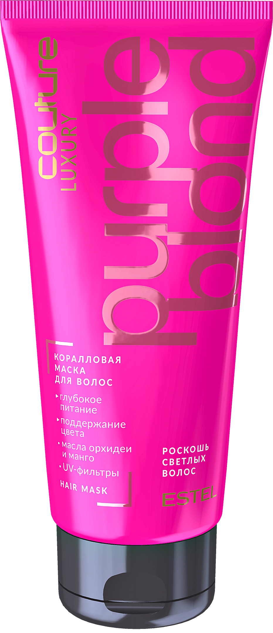 Тонирующая маска для волос Estel Luxury Purple Blond Haute Couture коралловая (200мл)